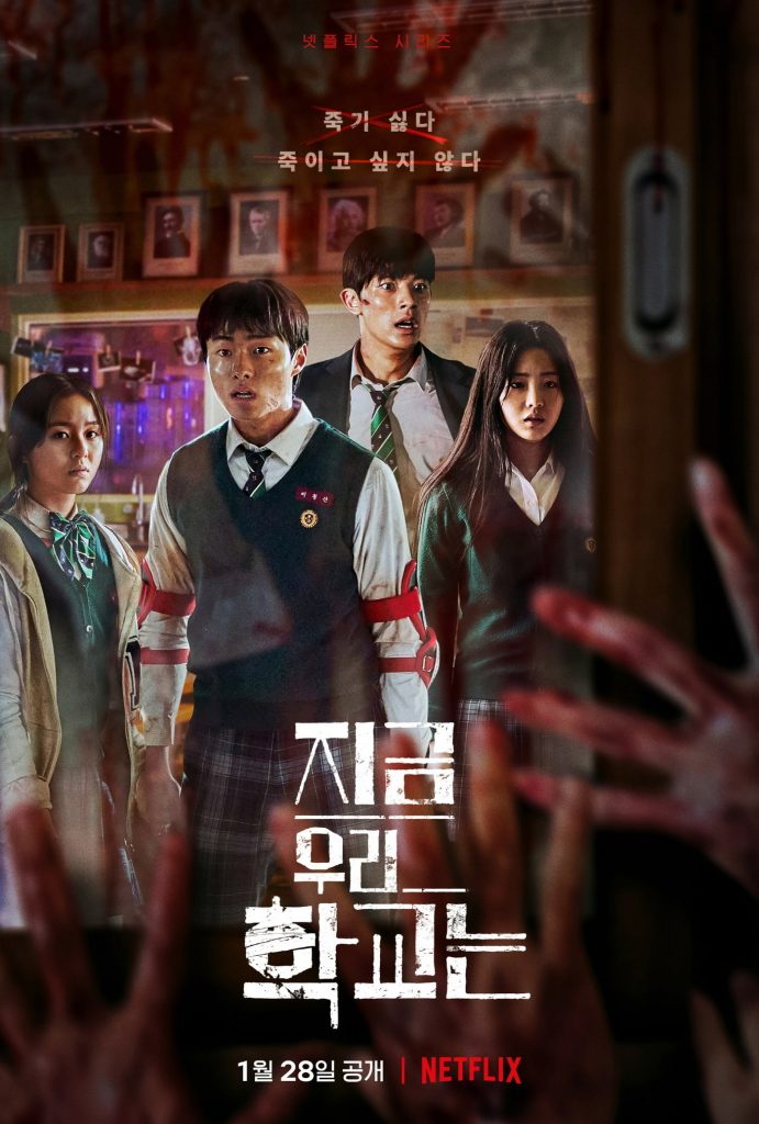 ‘All of Us Are Dead’ – Reviews, Cast, Plot, and Everything You Need to Know About the New Korean Zombie Show on Netflix