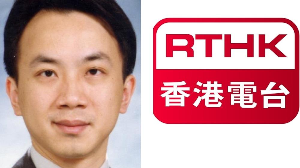 Hong Kong’s RTHK Blacklists Pro-Democracy Musicians (Reports)